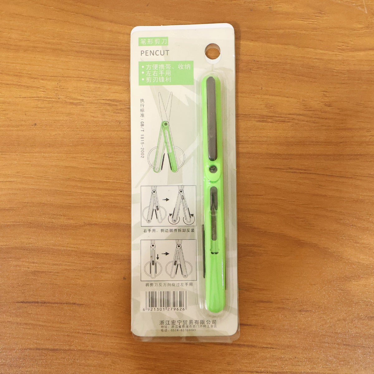 Pen-style compact scissors from FERVENT with the convenient clip attached.