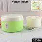 Compact electric yogurt maker showcasing its easy-to-use design.